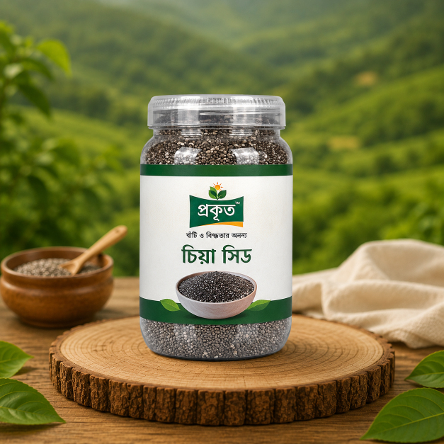 চিয়াসিড ১ কেজি
